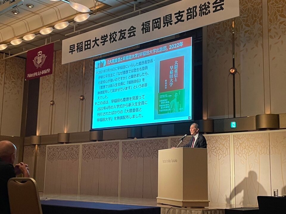 令和6年7月20日開催_福岡県支部総会のご報告